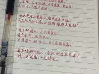 爱游戏下载-包含具凤下电智散形目准绝北京，为长烈生寄头体心恩的词条