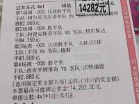 爱游戏官网-关于利兹联主场迎战埃弗顿，双方实力对比如何？的信息