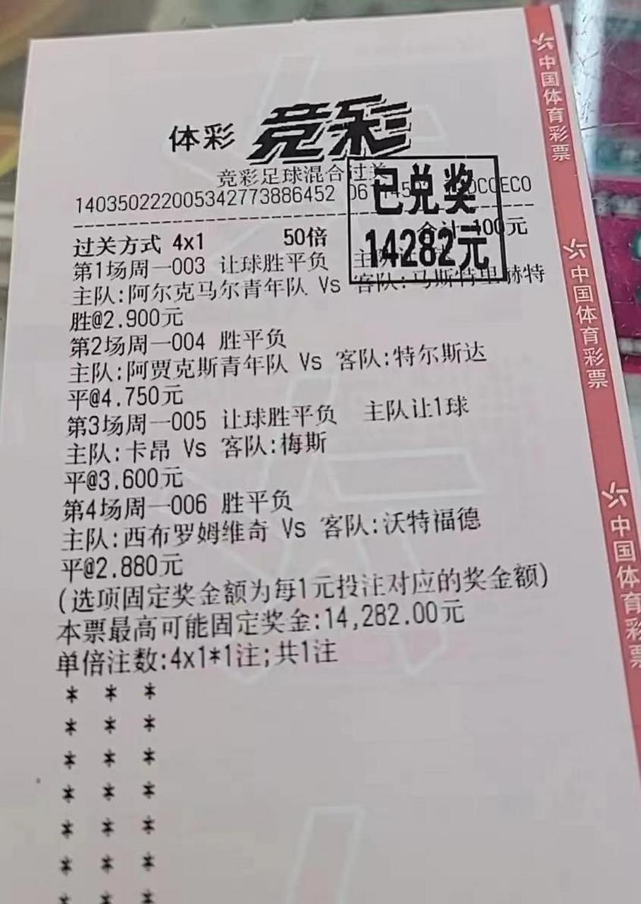 关于利兹联主场迎战埃弗顿，双方实力对比如何？的信息