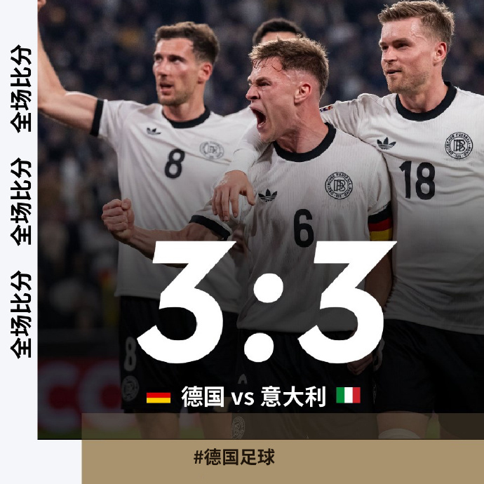 比利时国家队备战与德国国家队的对决，球迷期待