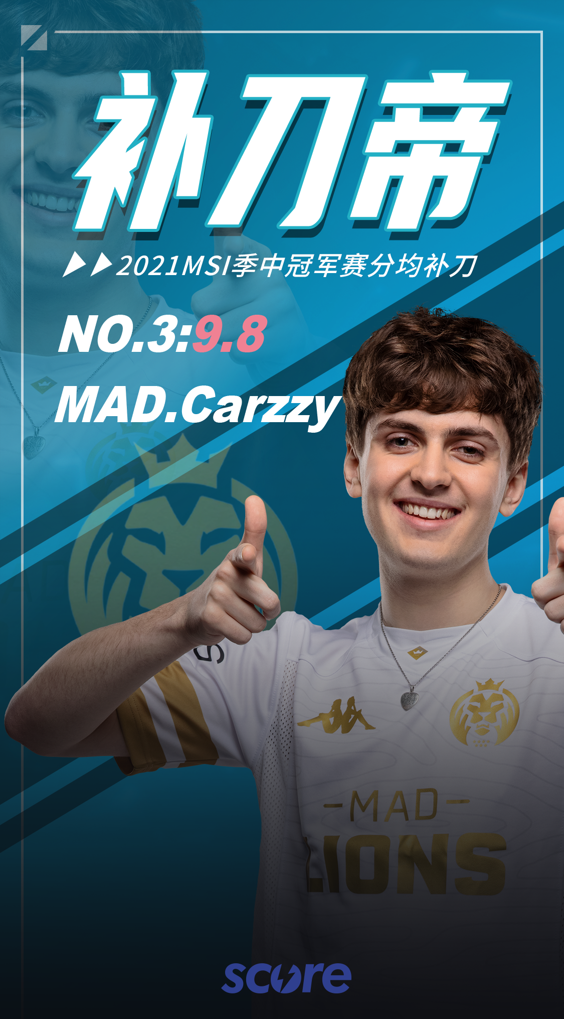 PSG绝杀MAD,Deft打出惊人五杀峡谷大战四强赛,引爆全场热议 PSG绝杀MAD,Deft打出惊人五杀峡谷大战四强赛,引爆全场热议