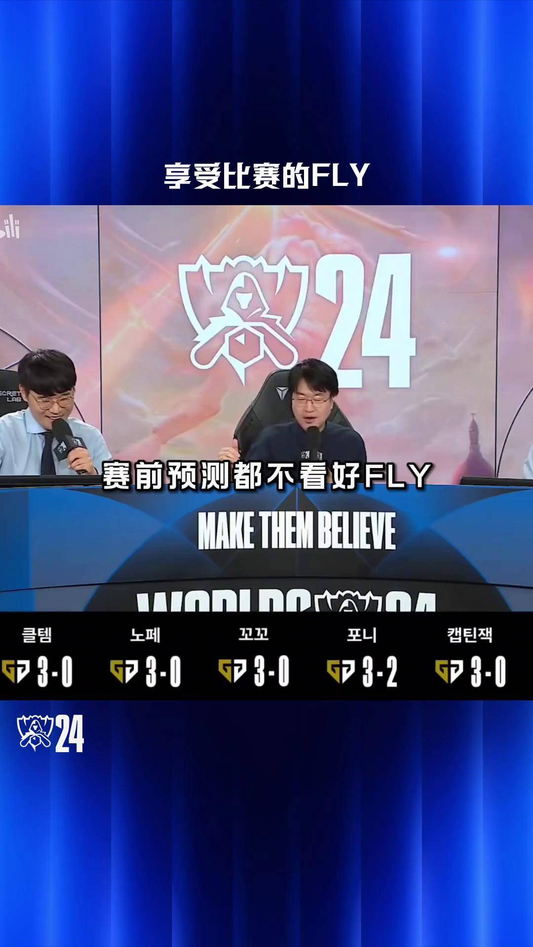 包含C9险胜EG，ShowMaker关键团战开团秒人宿命之战四强赛，技惊四座的词条