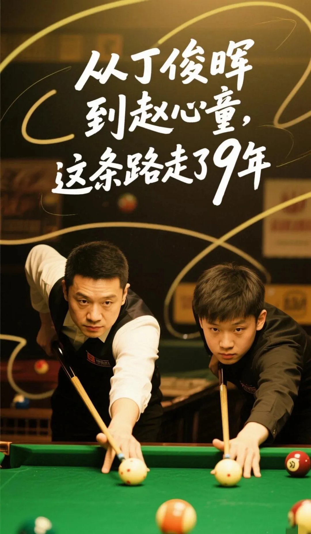 英雄辈出:每一名球员都可能成为球场上的明日之星 英雄辈出:每一名球员都可能成为球场上的明日之星